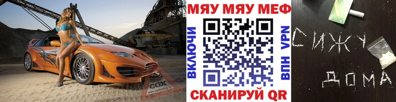 Как найти закладки Новое Девяткино Канабис Меф АМФ ГАШ