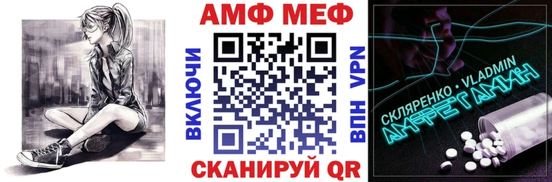 это состав  Новое Девяткино  Амфетамин Розовый 