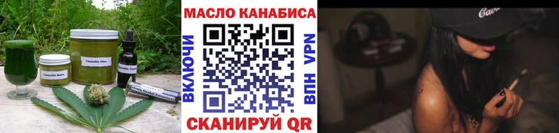 Печенье с ТГК марихуана Новое Девяткино