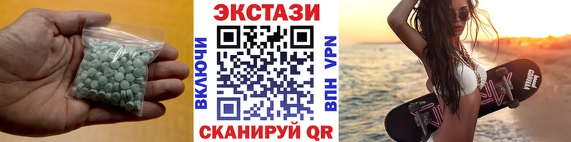 ЭКСТАЗИ DUBAI  мориарти состав  Новое Девяткино 