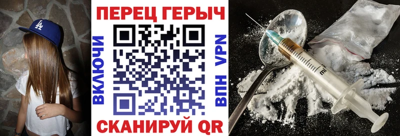 как найти   Новое Девяткино  ГЕРОИН Афган 