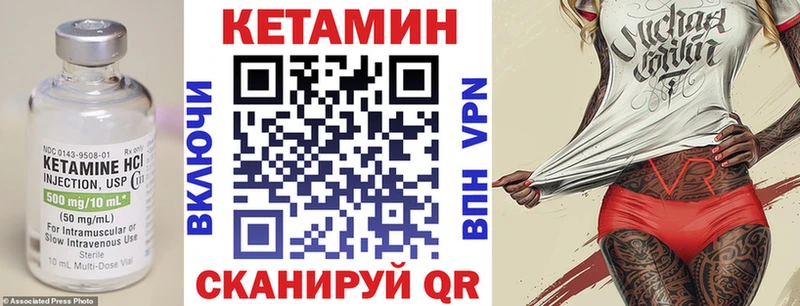 Кетамин ketamine  Новое Девяткино 
