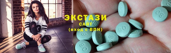 мефедрон Нязепетровск