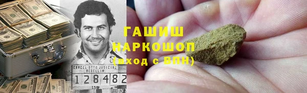 мефедрон Нязепетровск