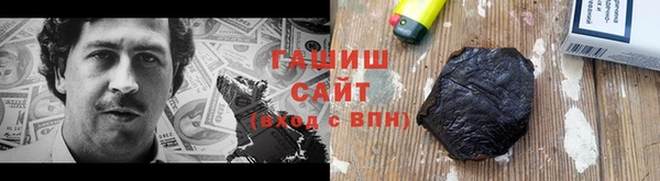 мефедрон Нязепетровск