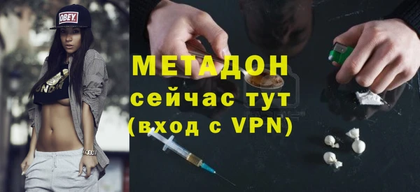 ALPHA-PVP Няндома