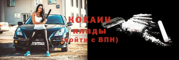 мефедрон Нязепетровск