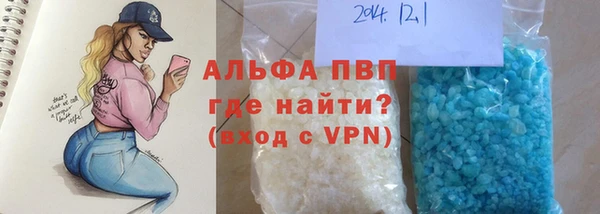 ALPHA-PVP Няндома