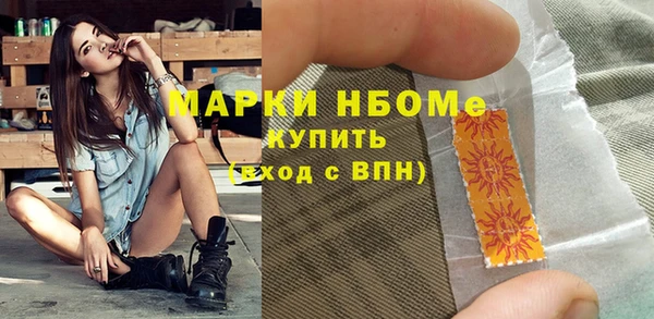 ALPHA-PVP Няндома