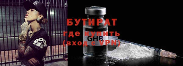 мефедрон Нязепетровск