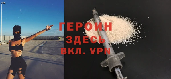 мефедрон Нязепетровск