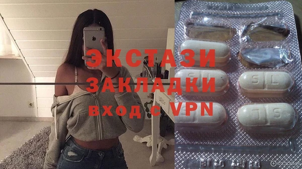 мяу мяу мука Нягань
