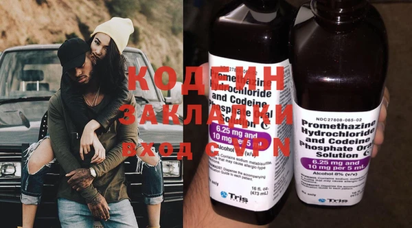 мяу мяу мука Нягань