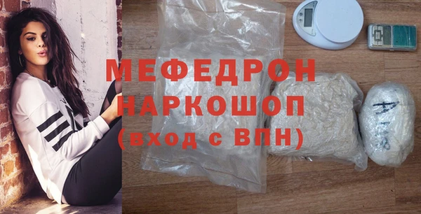мяу мяу мука Нягань