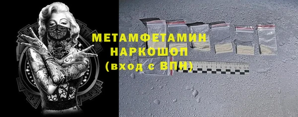 ALPHA-PVP Няндома