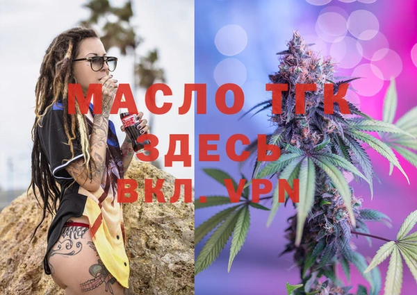 мяу мяу мука Нягань