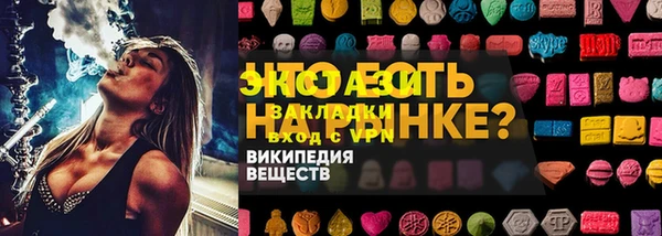 ALPHA-PVP Няндома