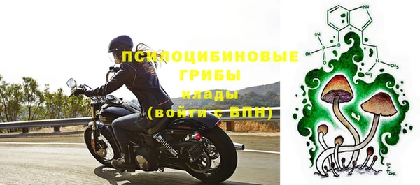 мефедрон Нязепетровск