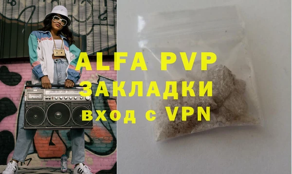 ALPHA-PVP Няндома