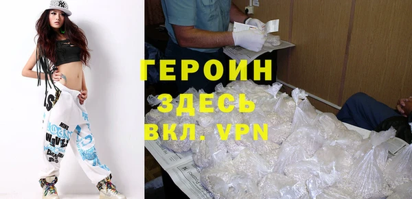 мефедрон Нязепетровск