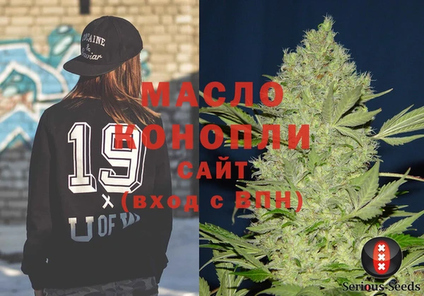 мефедрон Нязепетровск