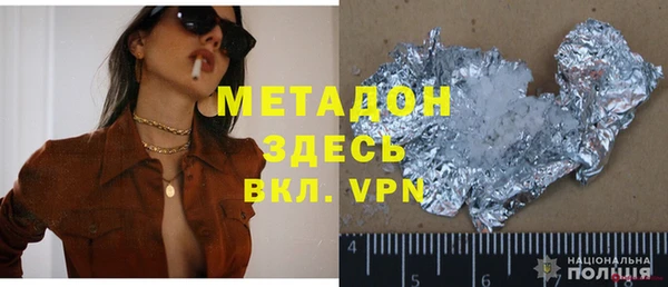 мефедрон Нязепетровск