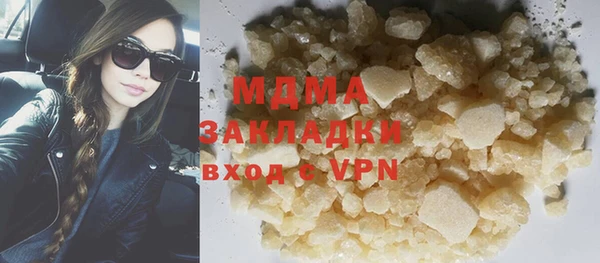 ALPHA-PVP Няндома