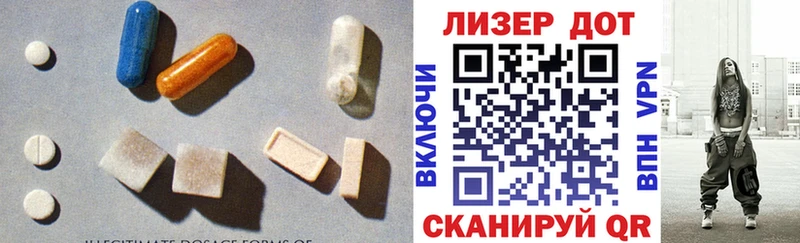 хочу наркоту  Новое Девяткино  kraken маркетплейс  ЛСД экстази кислота 