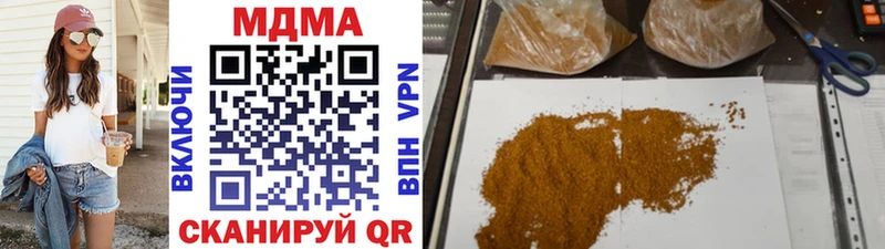 MDMA VHQ  Новое Девяткино 
