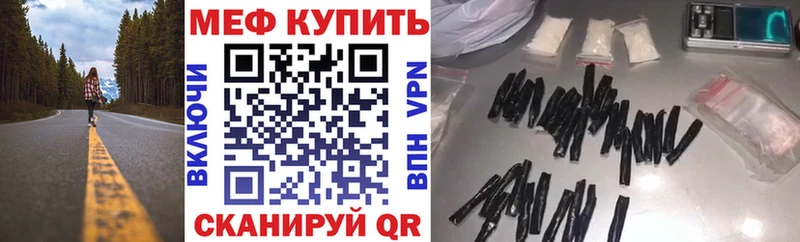 как найти наркотики  Новое Девяткино  МЯУ-МЯУ mephedrone 
