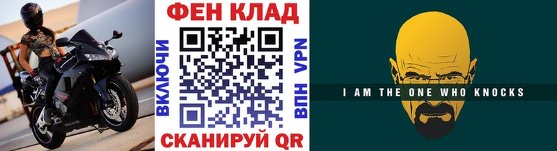 как найти закладки  Новое Девяткино  Метамфетамин мет 