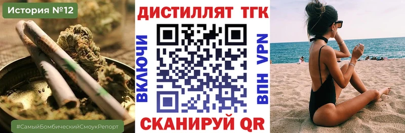 наркотики  Новое Девяткино  ТГК жижа 